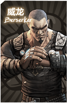 Berserker character portrait